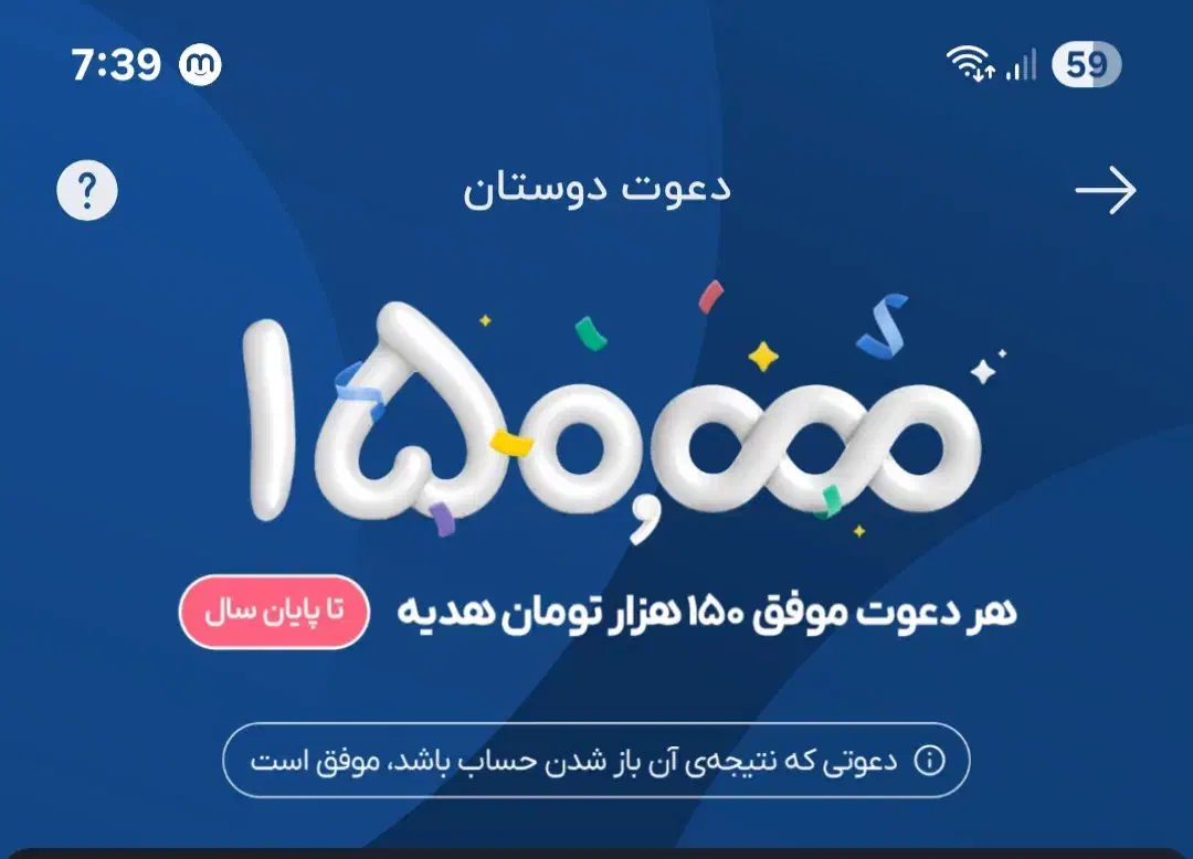 بلو|کارت هدیه و تخفیف|قشم, |دیوار