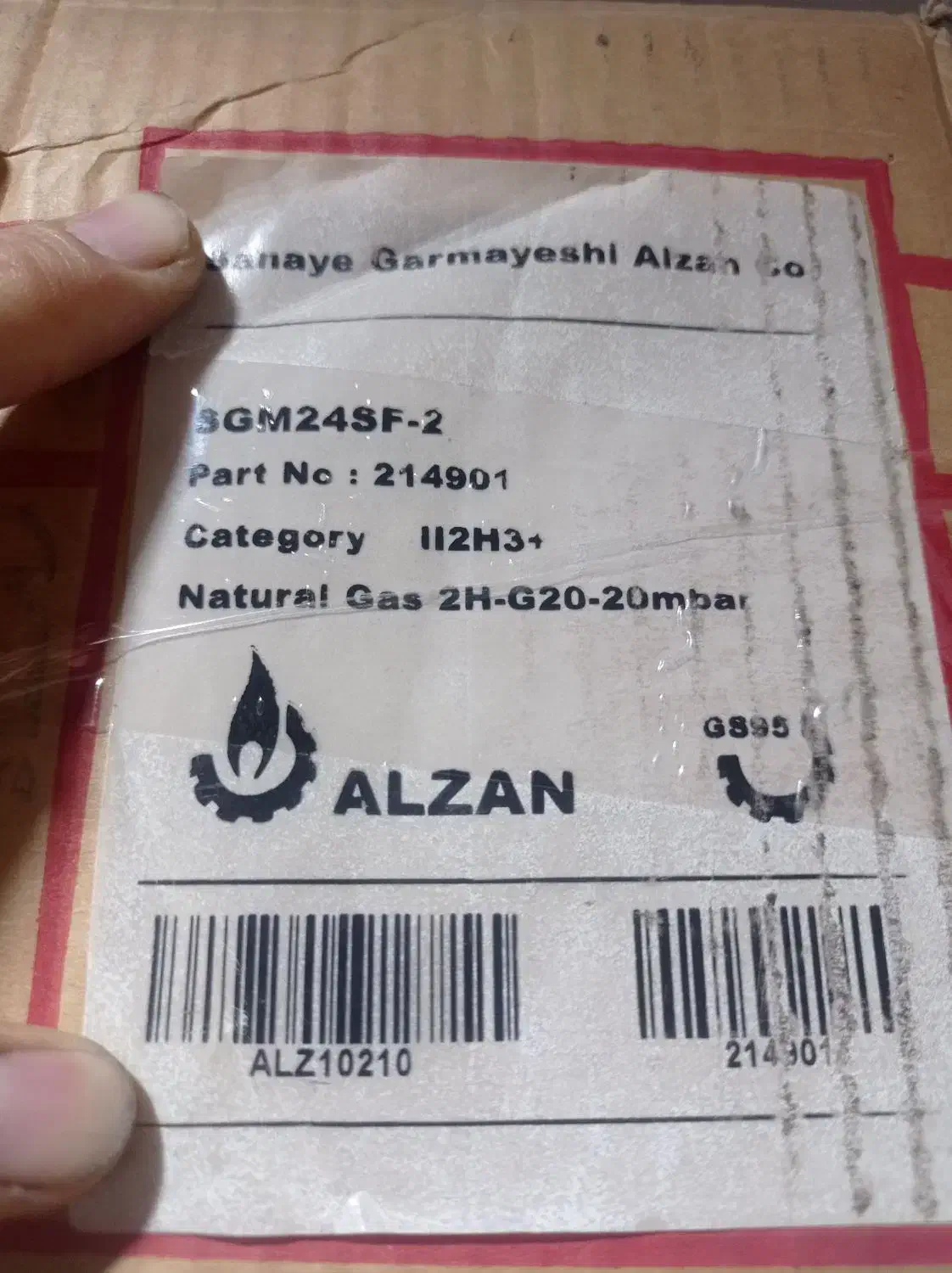 پکیج اکبند|آبگرمکن، پکیج، شوفاژ|شهریار, شهریار|دیوار