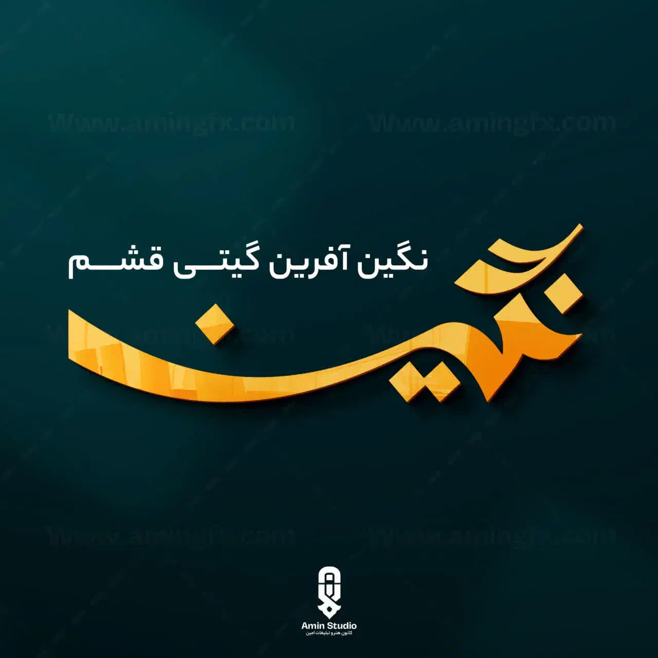 ادمین اینستاگرام.ایتا .باسلام هستم|خدمات رایانه‌ای و موبایل|قم, سالاریه|دیوار