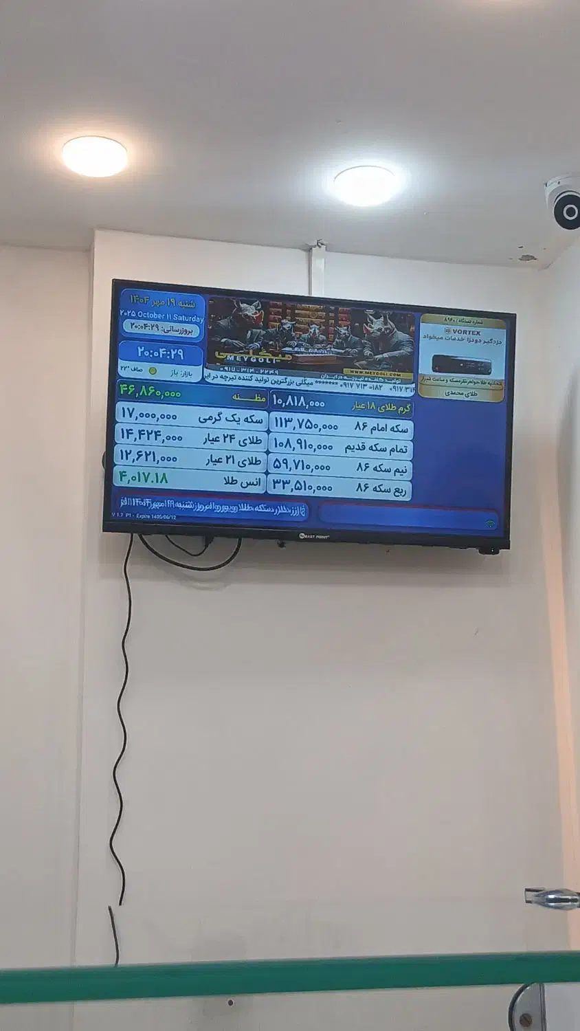 خرید و فروش طلا به قیمت منصفانه|جواهرات|شیراز, بازار|دیوار