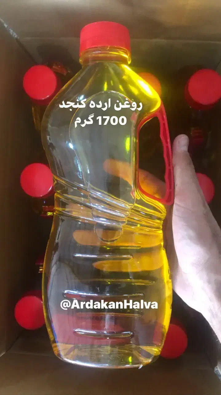روغن ارده کنجد ۱۷۰۰ گرم|عمده‌فروشی|اردکان, |دیوار