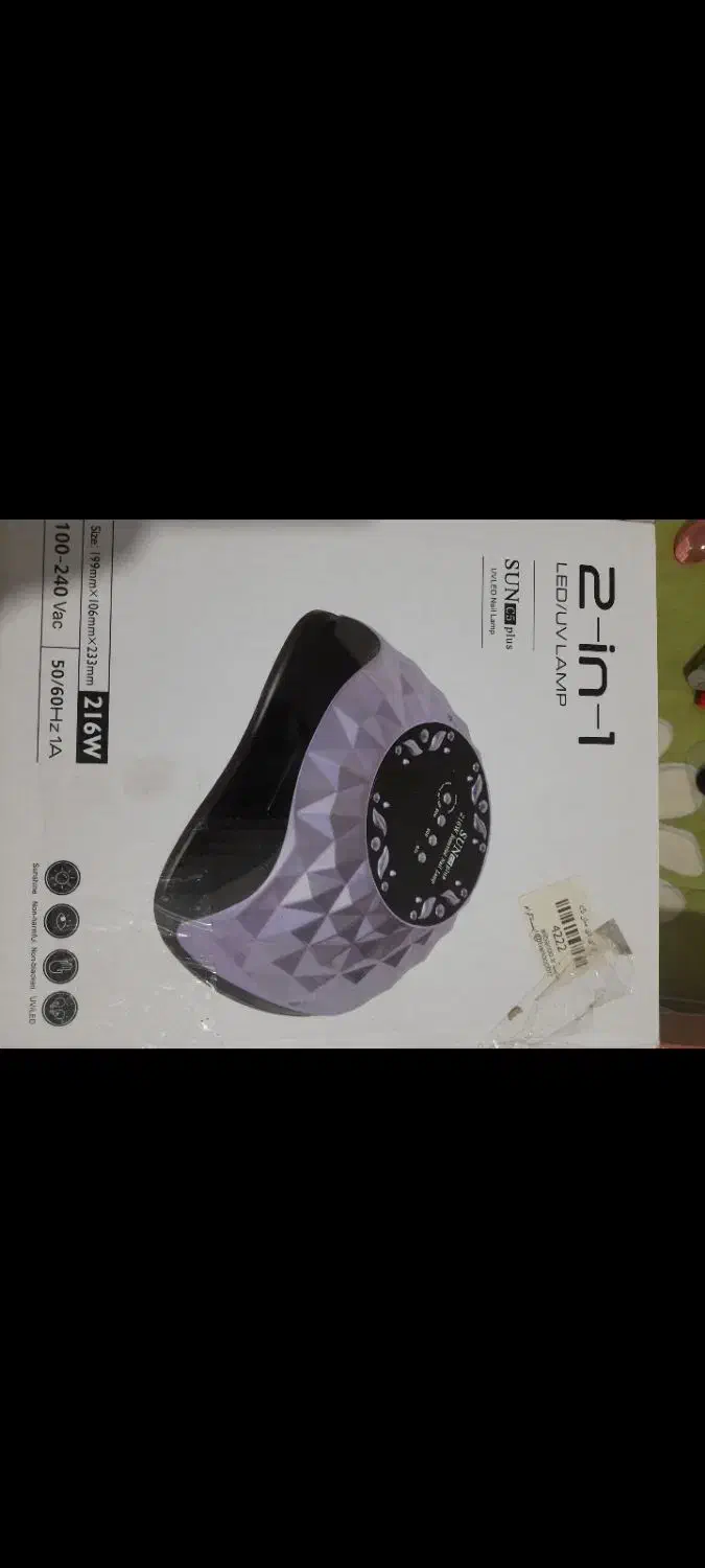 فروش سوهان برقی و یو وی در حد نو|آرایشگاه و سالنهای زیبایی|بروجرد, |دیوار