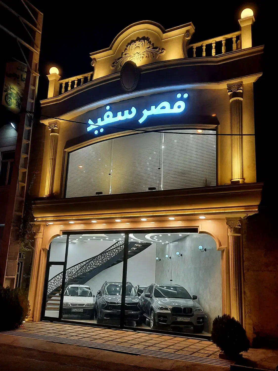 ساینا اس s مدل 404 اقساطی (قصرسفید)|خودرو سواری و وانت|قم, اسمعیل آباد|دیوار