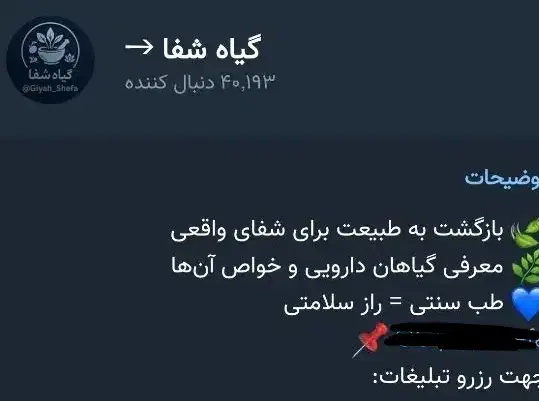 کانال ایتا فروشی|لوازم جانبی موبایل و تبلت|لواسان, |دیوار