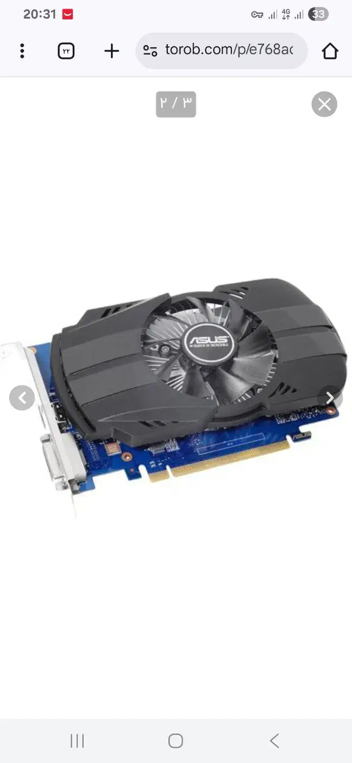 کارت گرافیک ۱۰ ۳۰ ۲گیگ ایسوس|قطعات و لوازم جانبی رایانه|پره‌سر, |دیوار