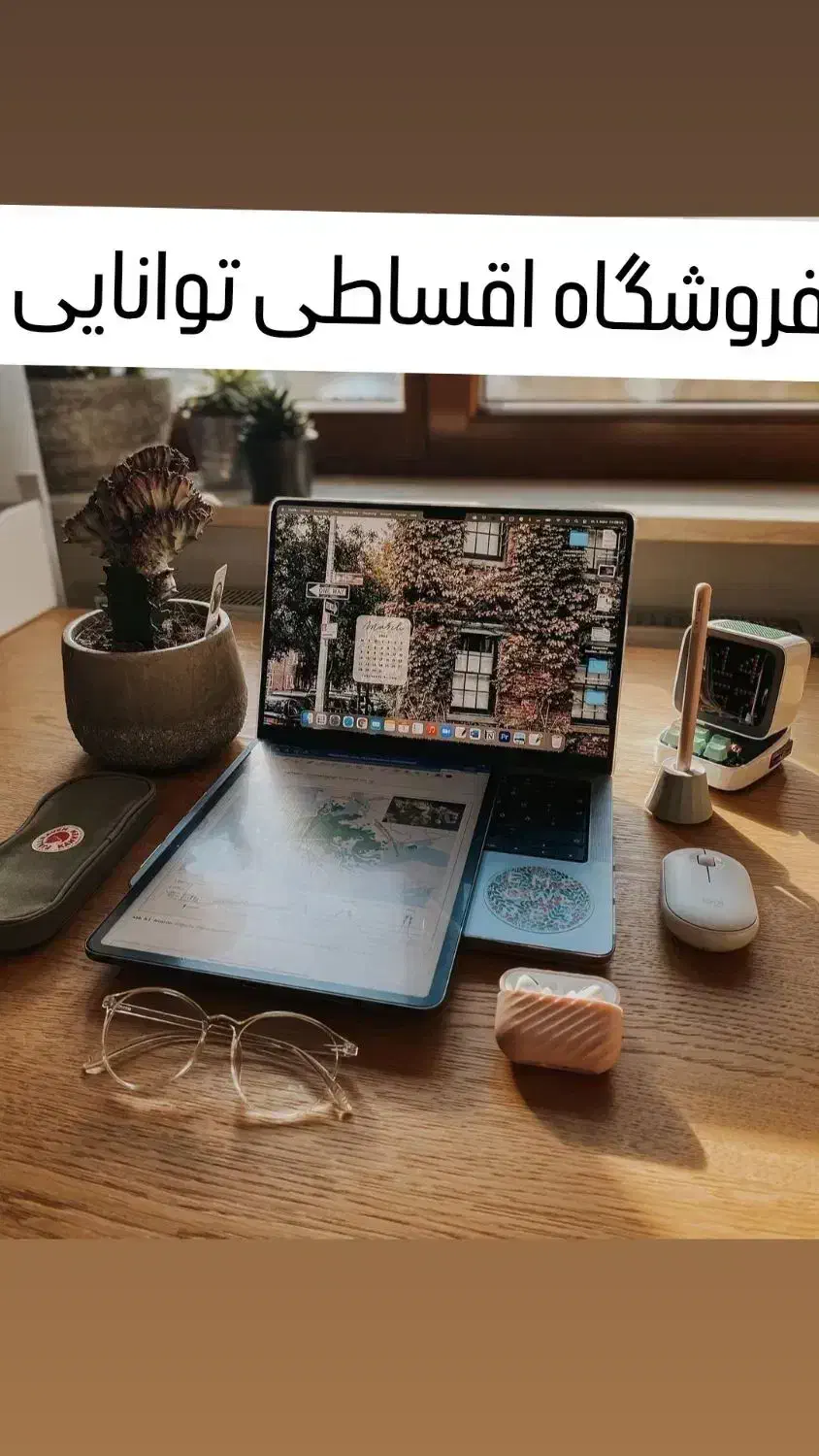 ایسوس/ لنوو (اقساطی توانایی)HP/ اپل مایکروسافت|رایانه همراه|کرج, اصفهانی‌ها|دیوار