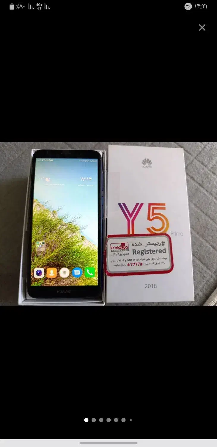 گوشی هواوی Y5prime 2018|موبایل|شیراز, آبیاری|دیوار