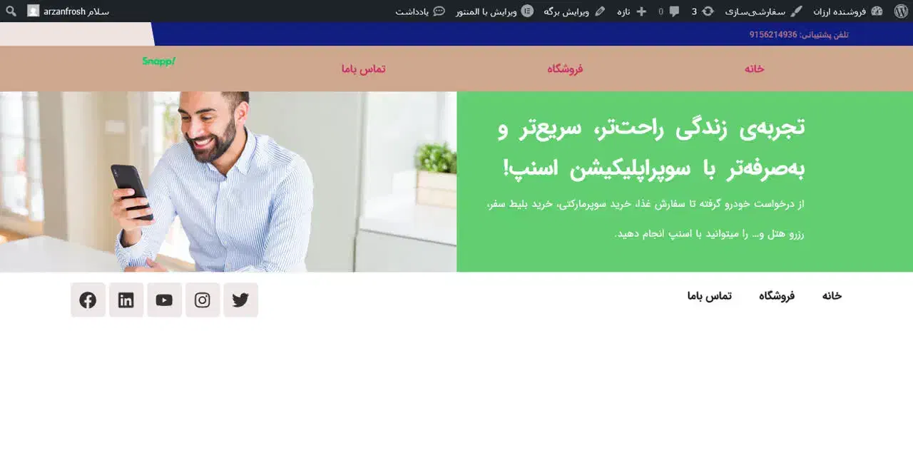 طراحی سایت|خدمات رایانه‌ای و موبایل|نیشابور, هفده شهریور|دیوار
