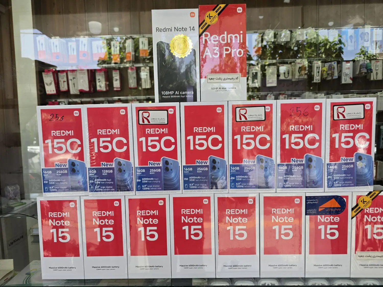 15c note15|موبایل|آبیک, |دیوار