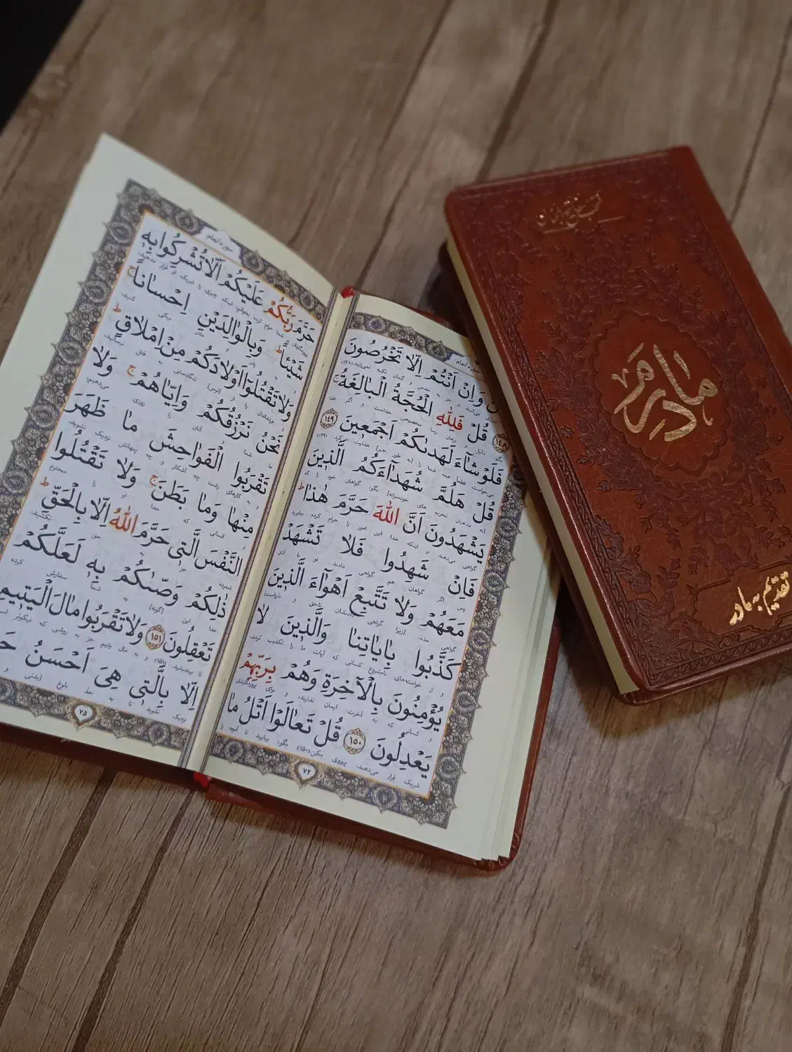 منتخب مفاتیح الجنان پالتویی|کتاب و مجله مذهبی|قم, بنیاد|دیوار