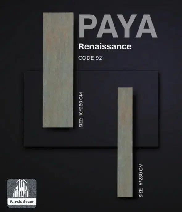 قرنیز مدرن|مصالح و تجهیزات ساختمان|نکا, |دیوار