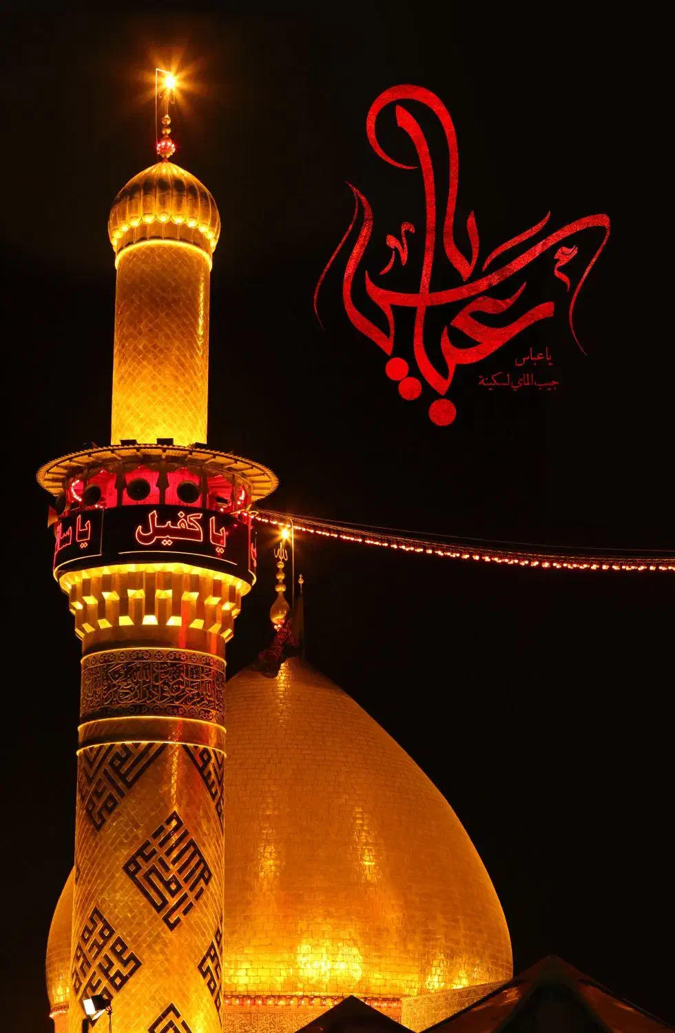 تور یکسر هوایی کربلا|تور و چارتر|اصفهان, آبشار|دیوار