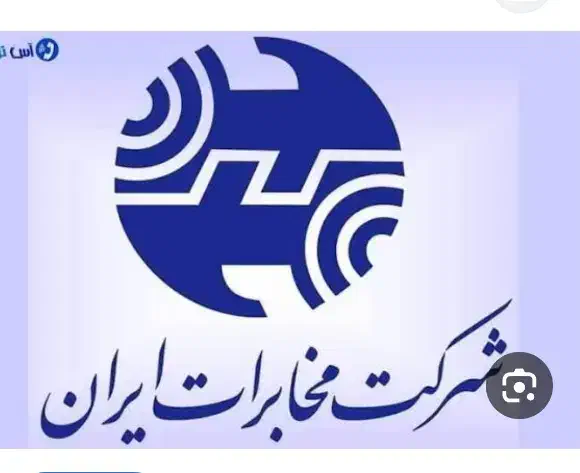 خط تلفن ثابت|تلفن رومیزی|قم, انسجام|دیوار