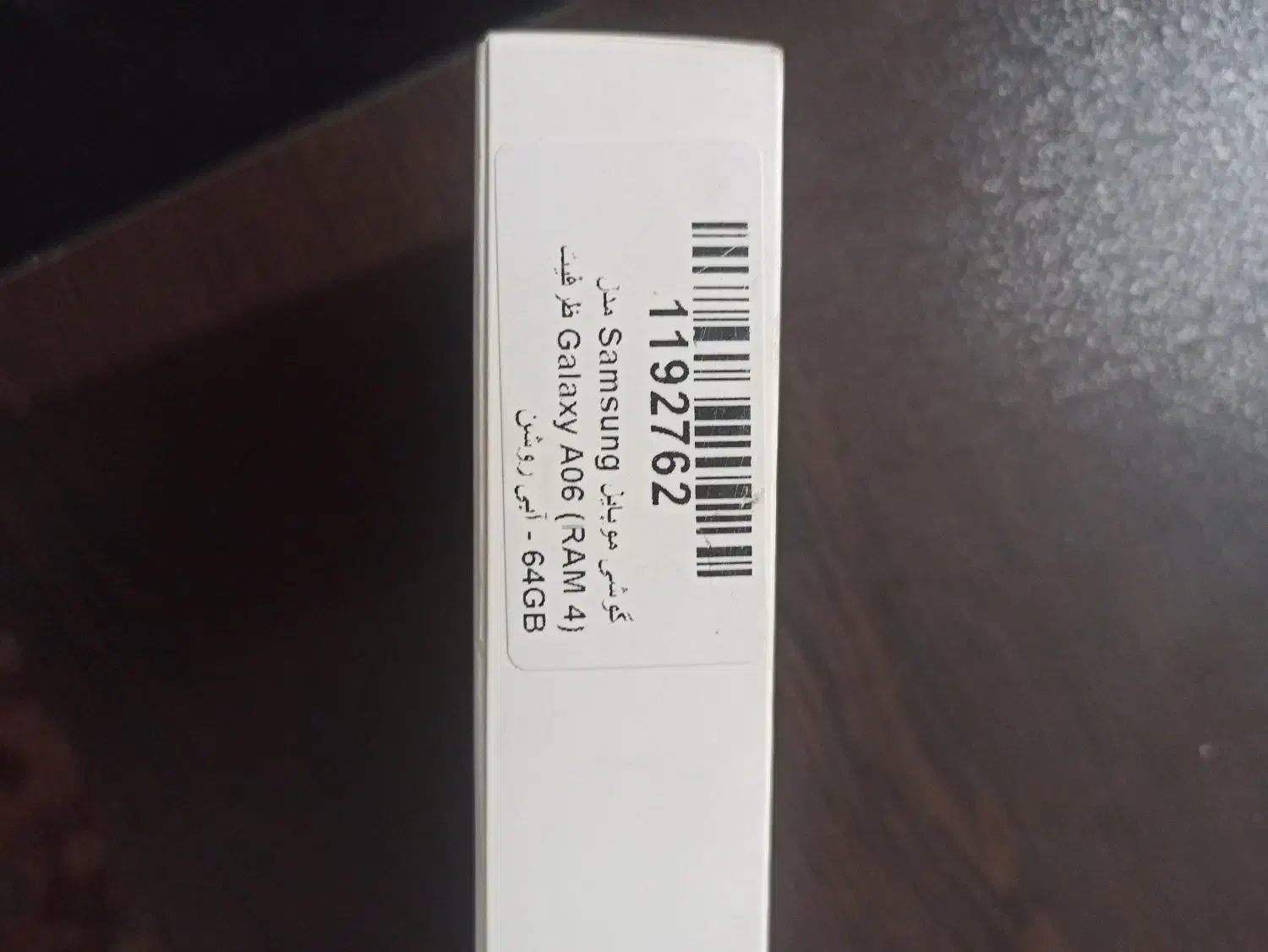 گوشی سامسونگ A06 نو بدون باز شدگی|موبایل|جیرفت, |دیوار