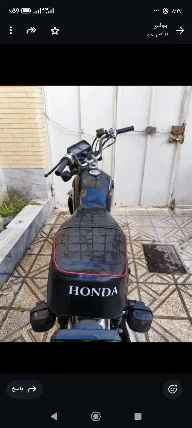 موتور شیرکوه 150|موتورسیکلت|یزد, |دیوار