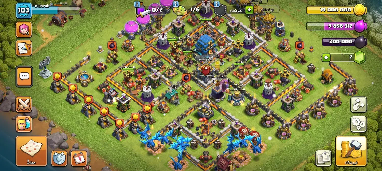 کلش اف کلنز|کنسول، بازی ویدئویی و آنلاین|ایلام, |دیوار