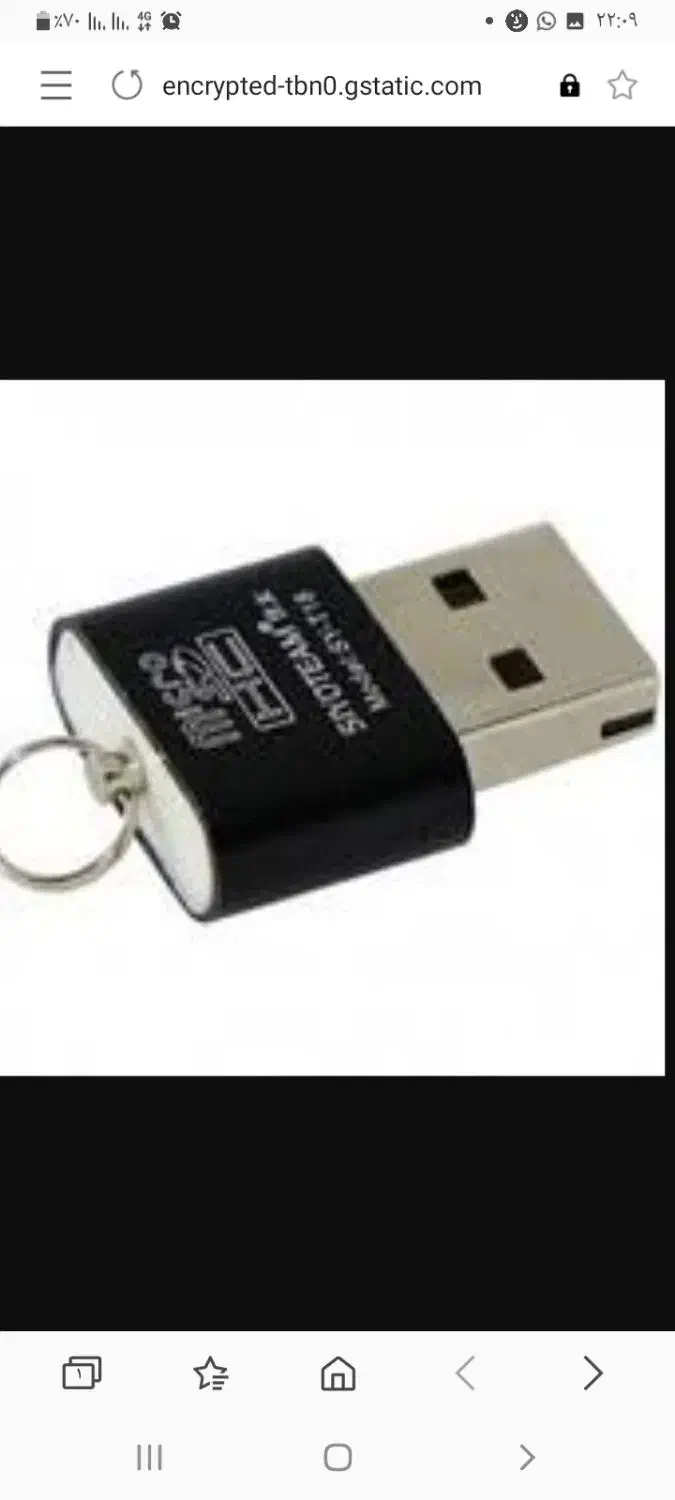 گمشده اشیا|اشیا|تبریز, |دیوار