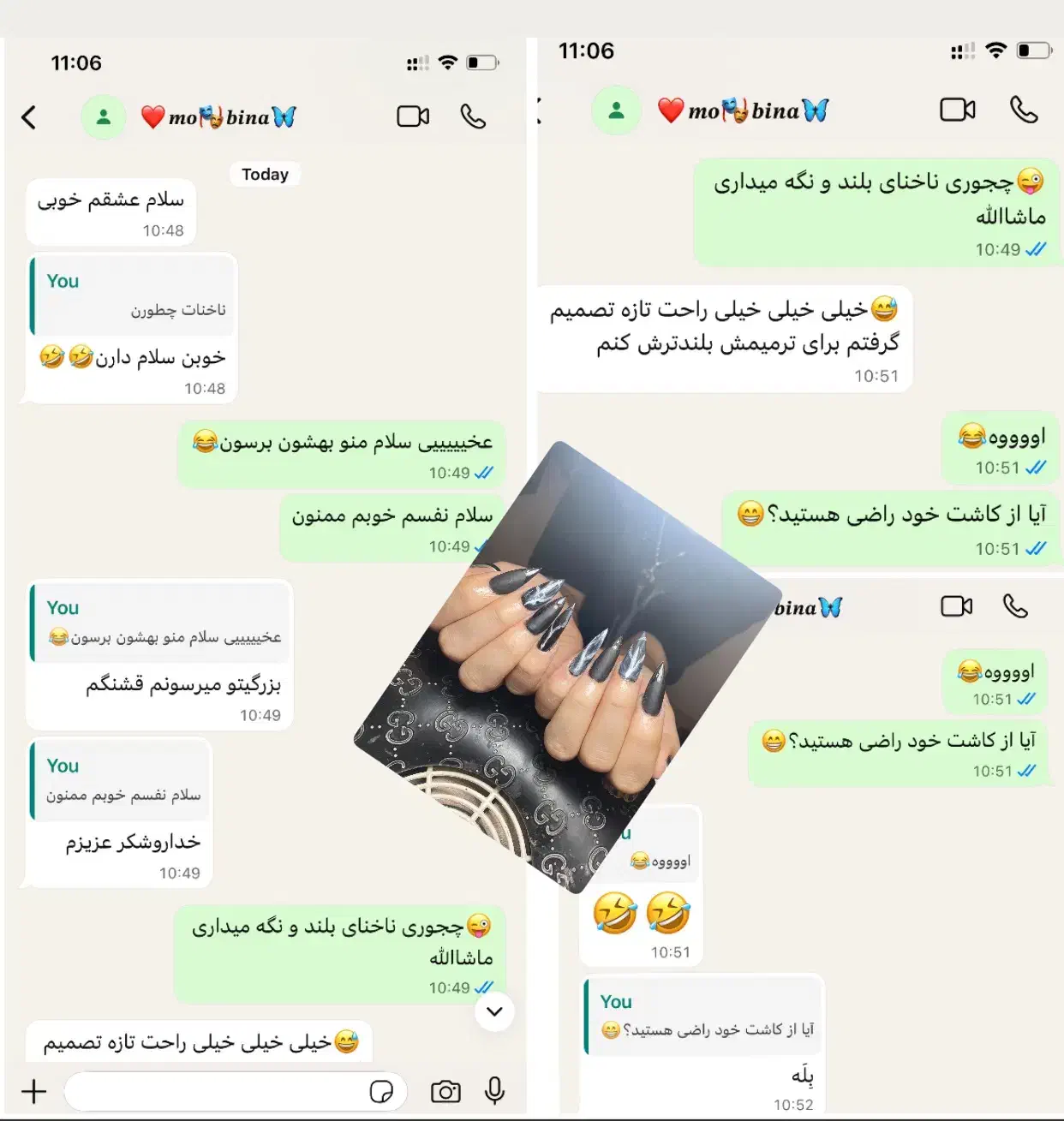 کلاینت ناخن کاشت و ترمیم ناخن ۲۰۰|خدمات آرایشگری و زیبایی|رشت, معلم|دیوار