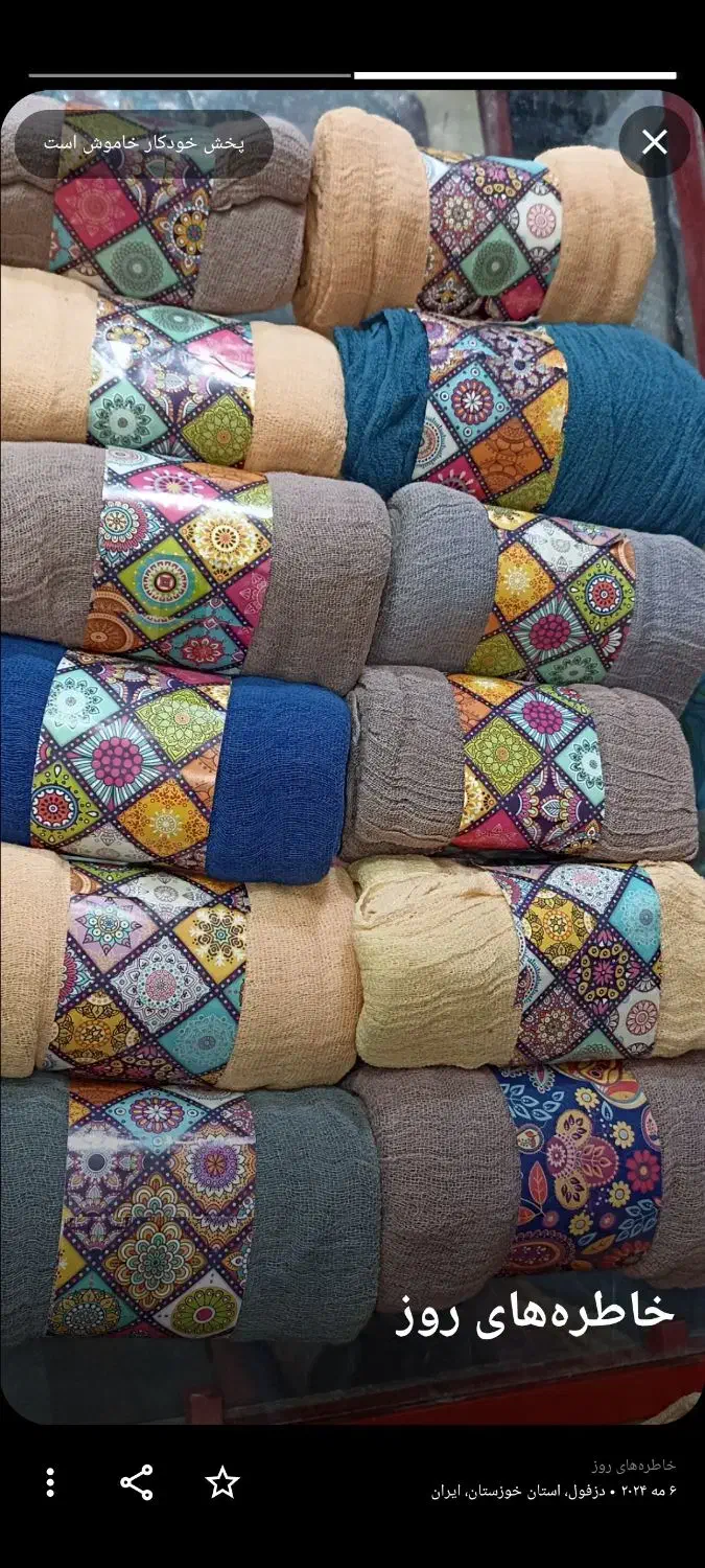 حراجی شال و روسری فقط 68 تومان|لباس|دزفول, |دیوار