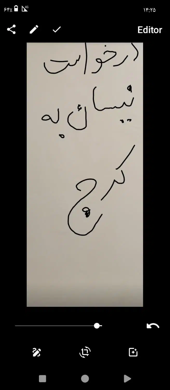 کاغذ|مجلات|اسفراین, |دیوار