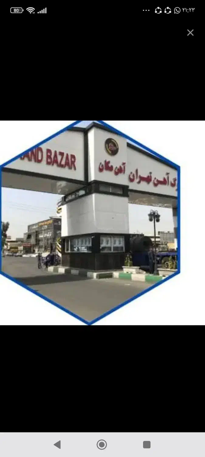 اجاره مغازه ۶۲ متری در خانی آباد نو جنوبی|اجارهٔ مغازه و غرفه|تهران, خانی آباد نو جنوبی|دیوار