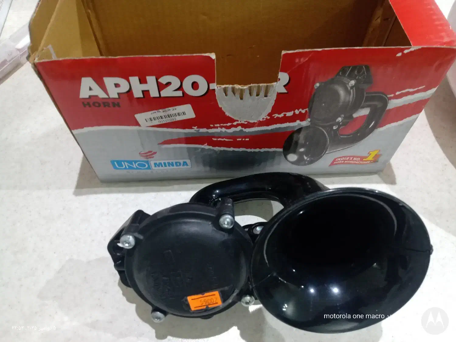 بوق بادی برقی ،سه راه آب 206،کمک اتاق رنو|قطعات یدکی و لوازم جانبی|اندیشه, اندیشه فاز ۱|دیوار