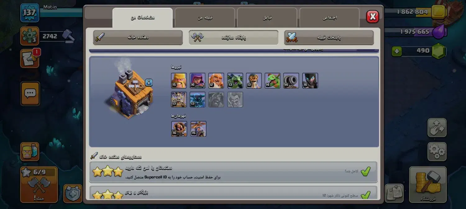 بازی|کنسول، بازی ویدئویی و آنلاین|قم, سید معصوم|دیوار