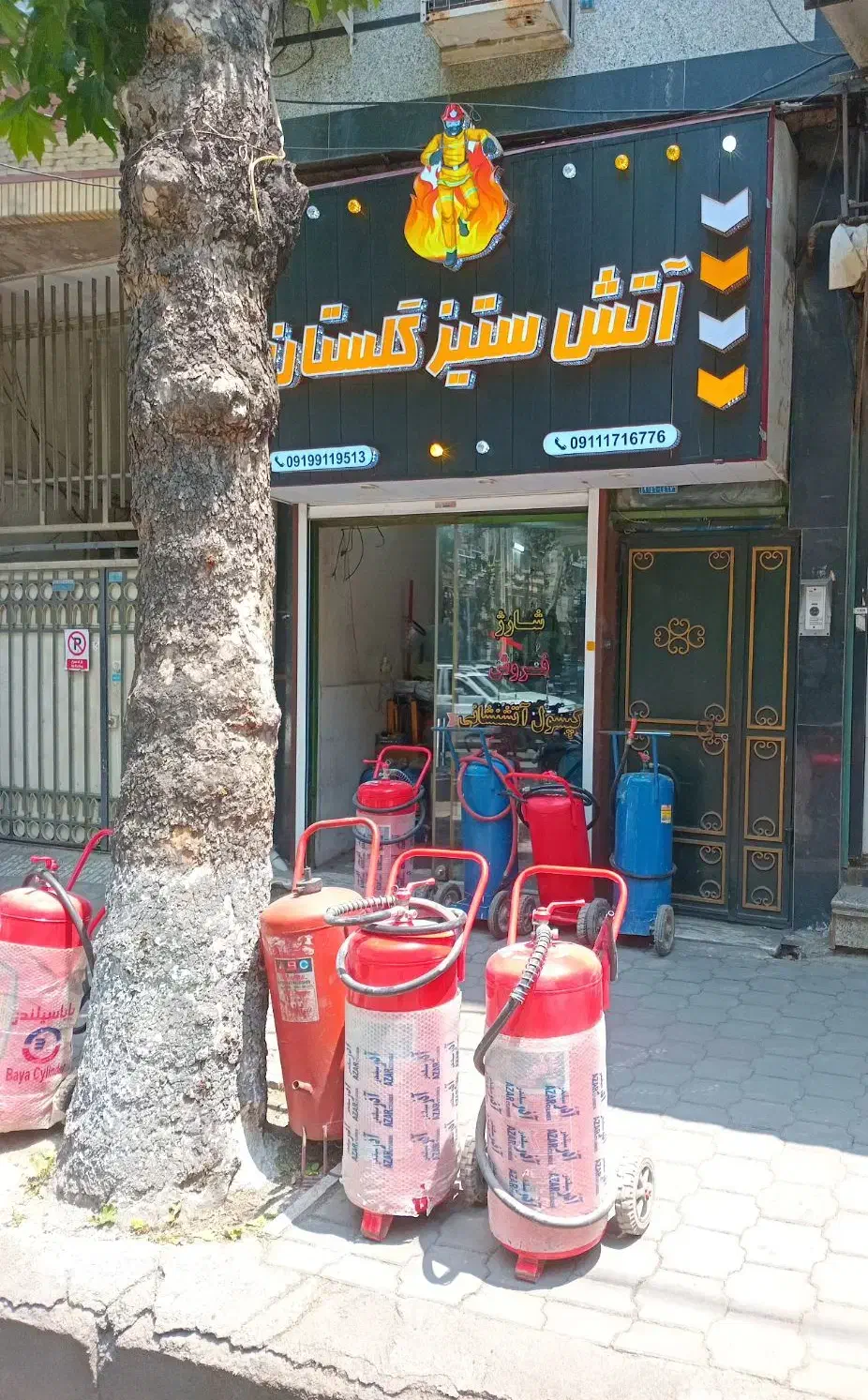 شارژ وفروش کپسول آتش نشانی|خدمات پیشه و مهارت|گرگان, |دیوار
