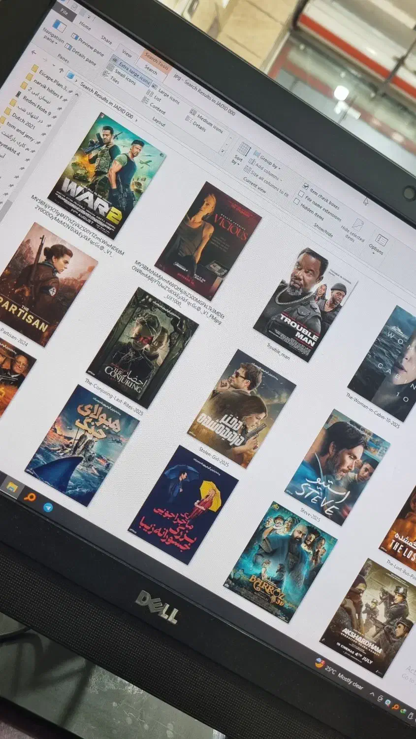 سرزمین فیلم و سریال های ایرانی و خارجی|فیلم و موسیقی|مسجد سلیمان, |دیوار