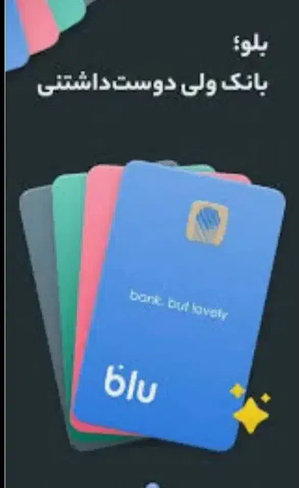 هدیه 300 هزار تومنی|کارت هدیه و تخفیف|کرمان, |دیوار