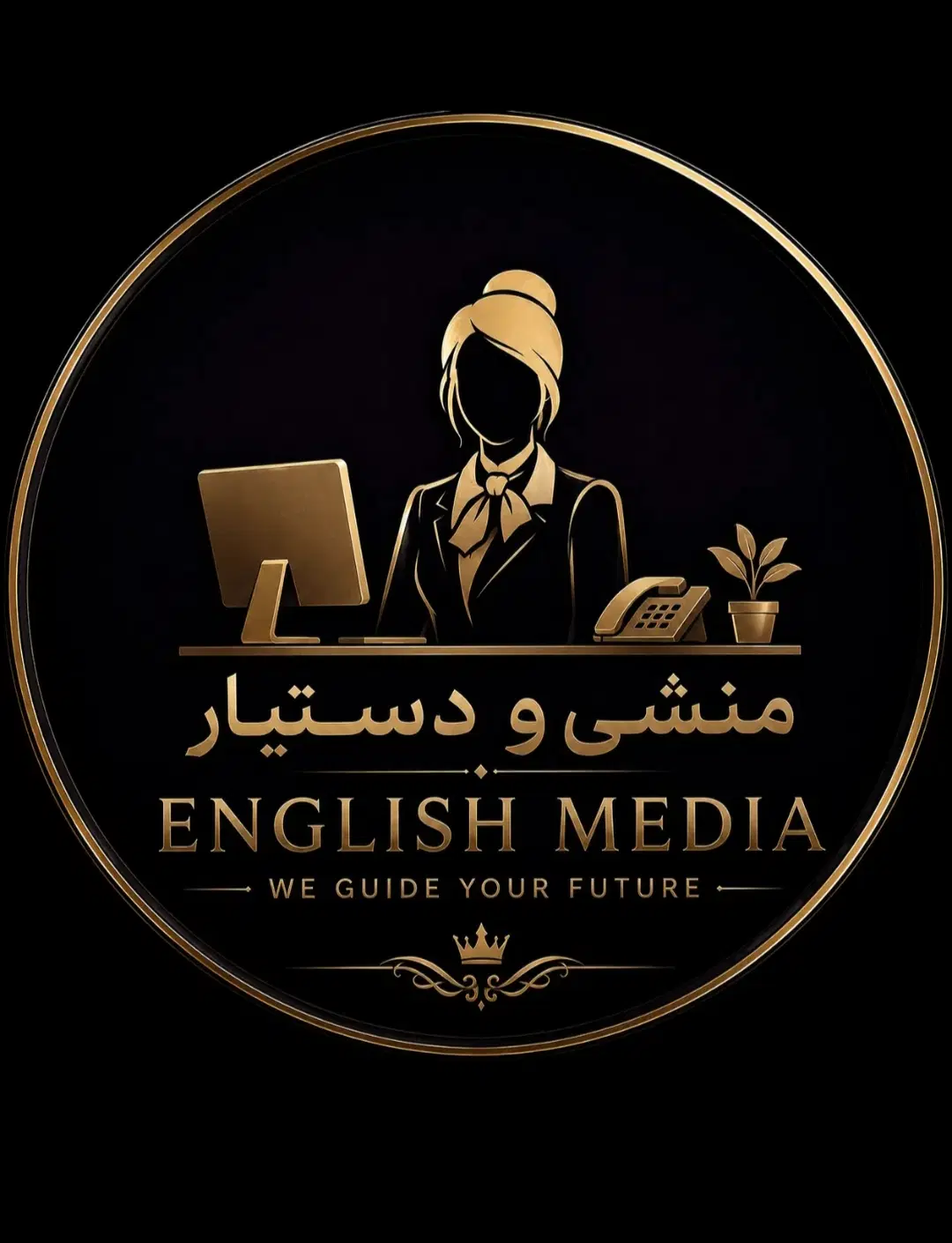 منشی|استخدام مالی، حسابداری، حقوقی|گنبد کاووس, |دیوار