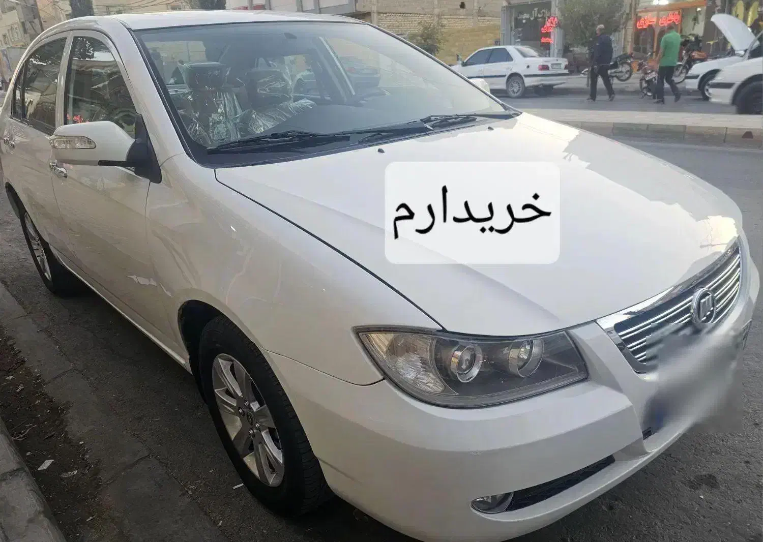 معامله جک لیفان هایما ام وی ام جیلی برلیانس|خودرو سواری و وانت|اصفهان, سروستان|دیوار