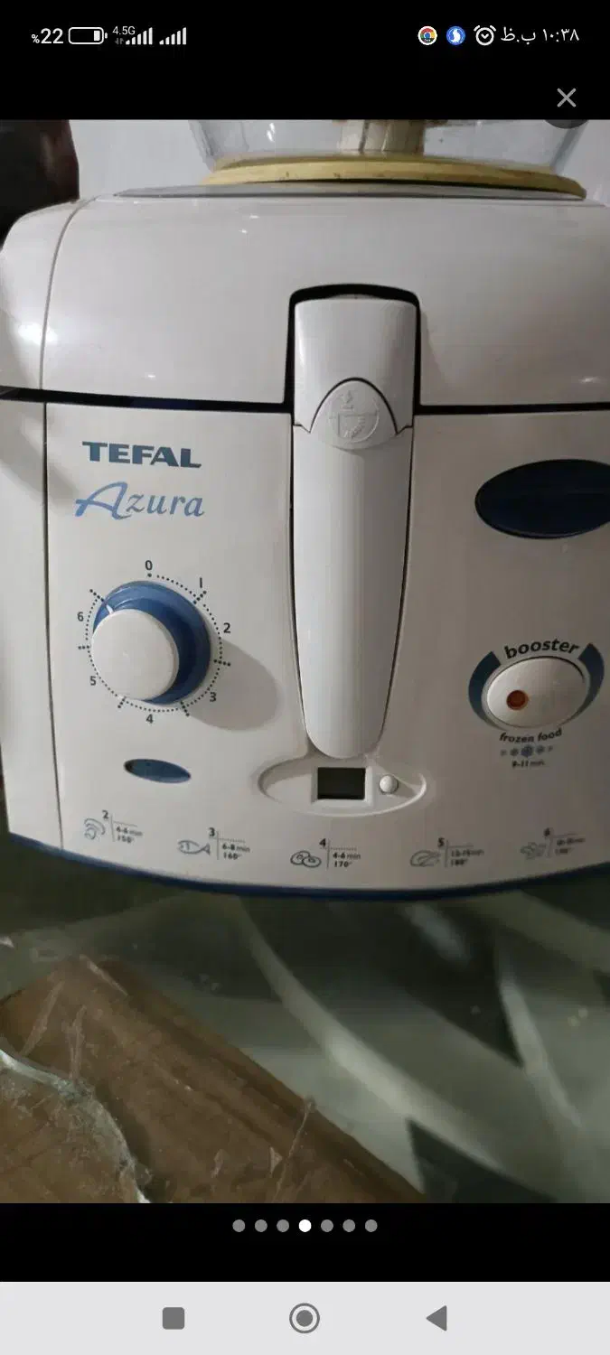 سرخ کن بزرگ تفال فرانسوی|اجاق گاز و لوازم برقی پختوپز|زاهدان, |دیوار