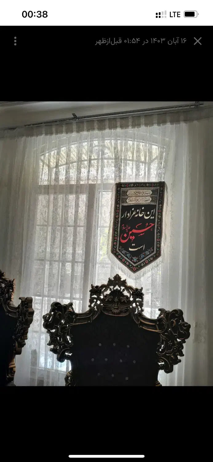 پرده حریر تور متراژ بالا|پرده، رانر، رومیزی|قم, زنبیل آباد|دیوار