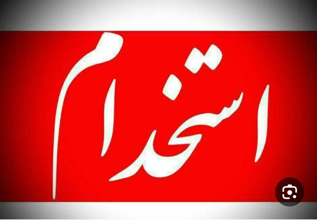 زیرکار وکارگر ساده آقا جهت کار در شرکت مبلمان|استخدام صنعتی، فنی، مهندسی|سلماس, |دیوار