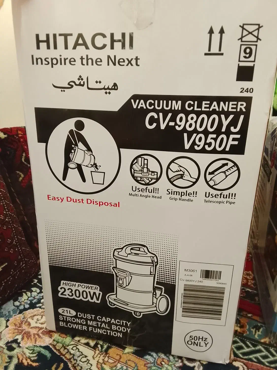 جاروبرقی هیتاشی توستر الجی لمسی|اجاق گاز و لوازم برقی پختوپز|رشتخوار, |دیوار