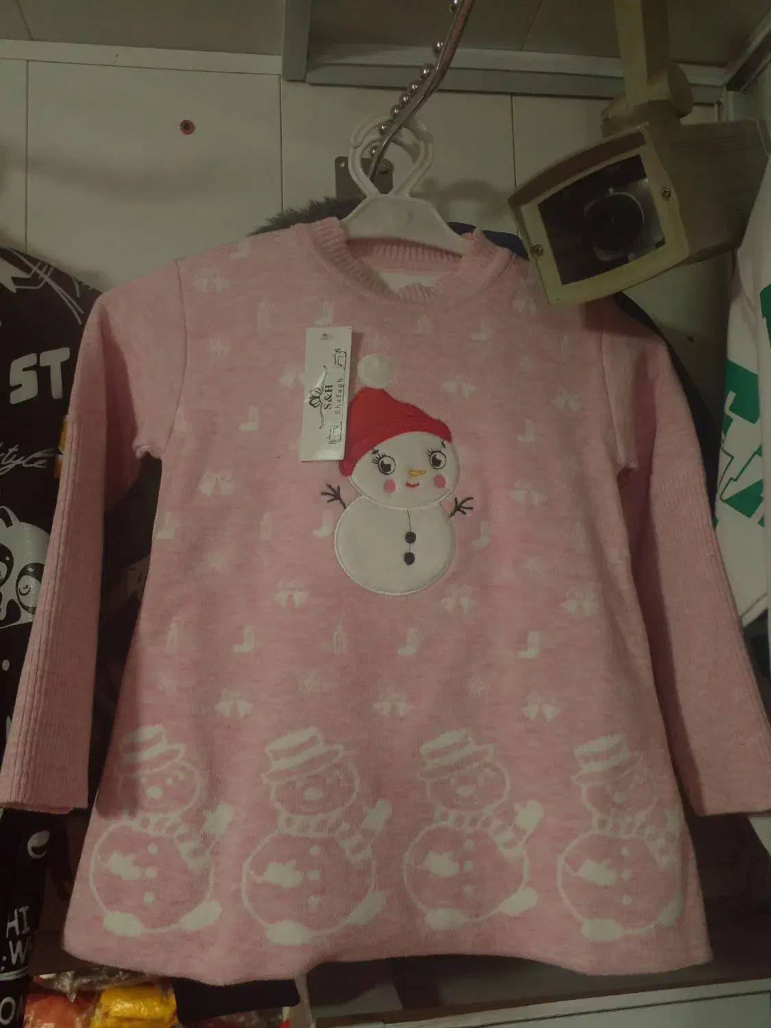 ارزانسرای نی نی تک|لباس|سراب, |دیوار