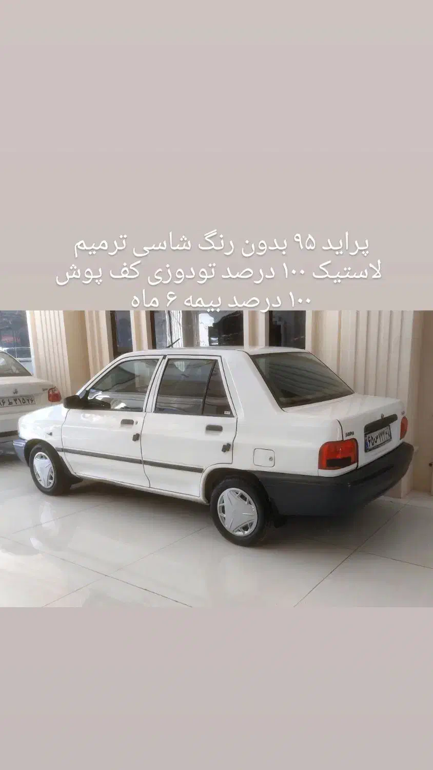 پراید۹۵ بدون رنگ|خودرو سواری و وانت|اسفراین, |دیوار