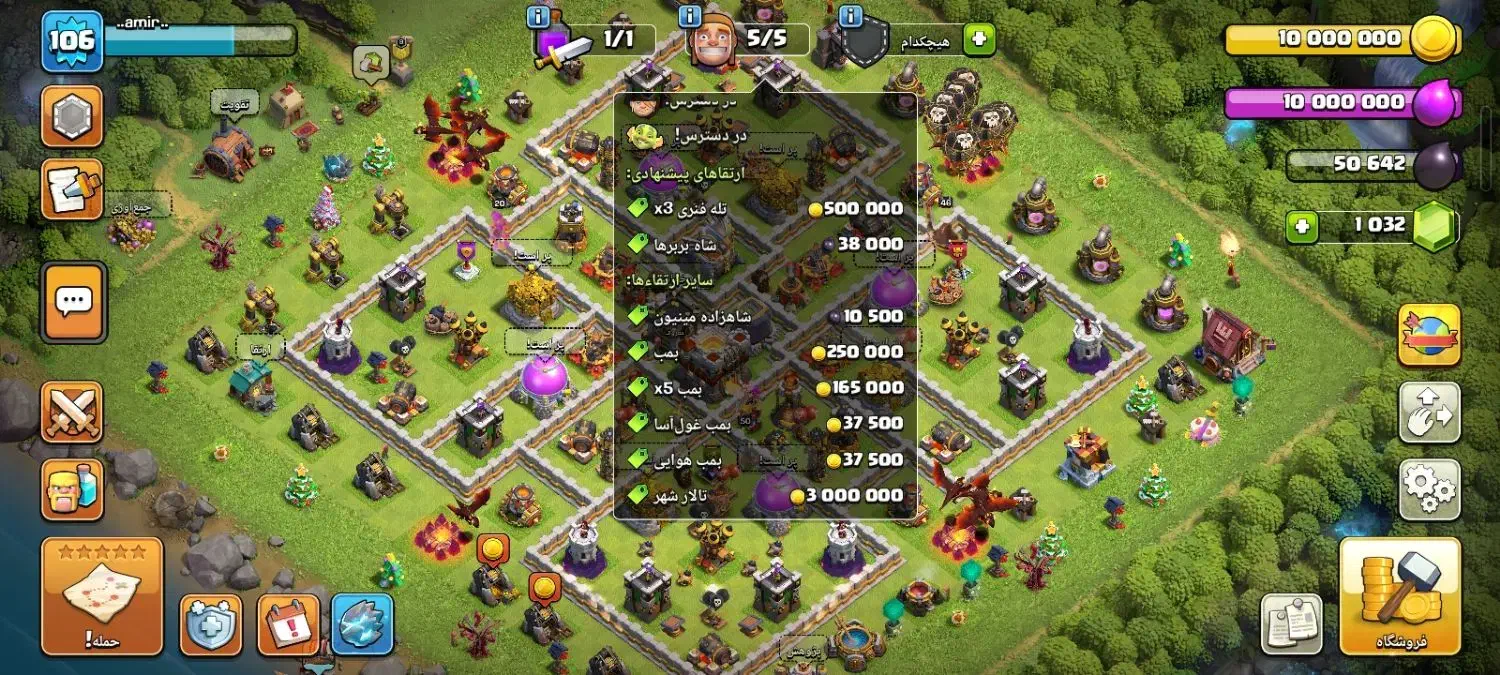 اکانت کلش|کنسول، بازی ویدئویی و آنلاین|سبزوار, کلاته سیفر|دیوار