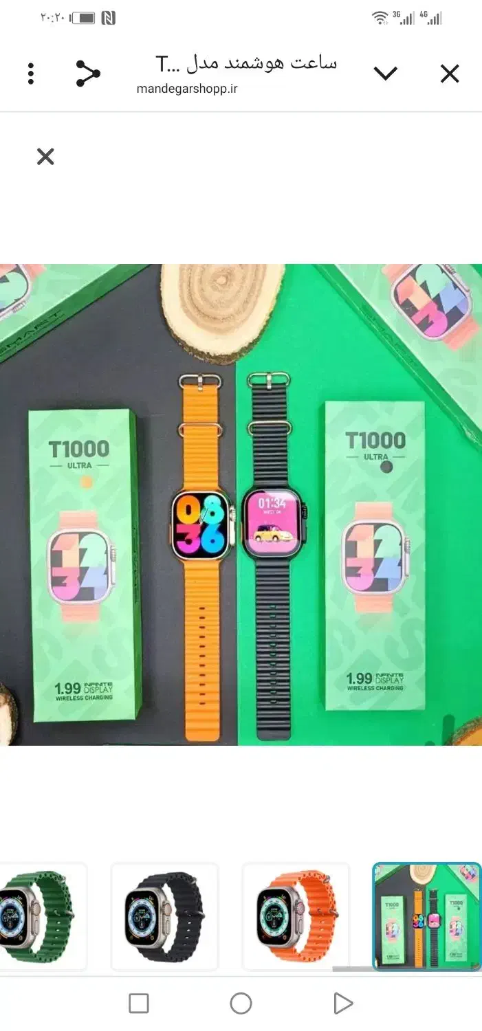 ساعت هوشمند  ایرپاد هدفون بلوتوثی و رم خور|ساعت|سبزوار, بیهق شرقی|دیوار