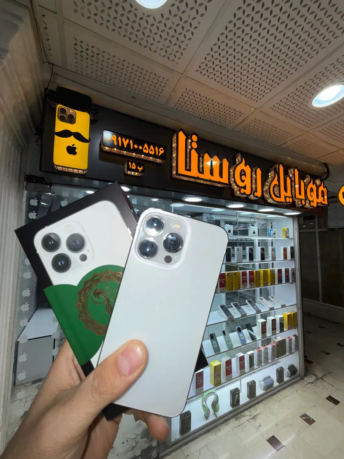 iPhone 13 Pro zaa کارتن اصلی در حد صفر|موبایل|شیراز, زند|دیوار