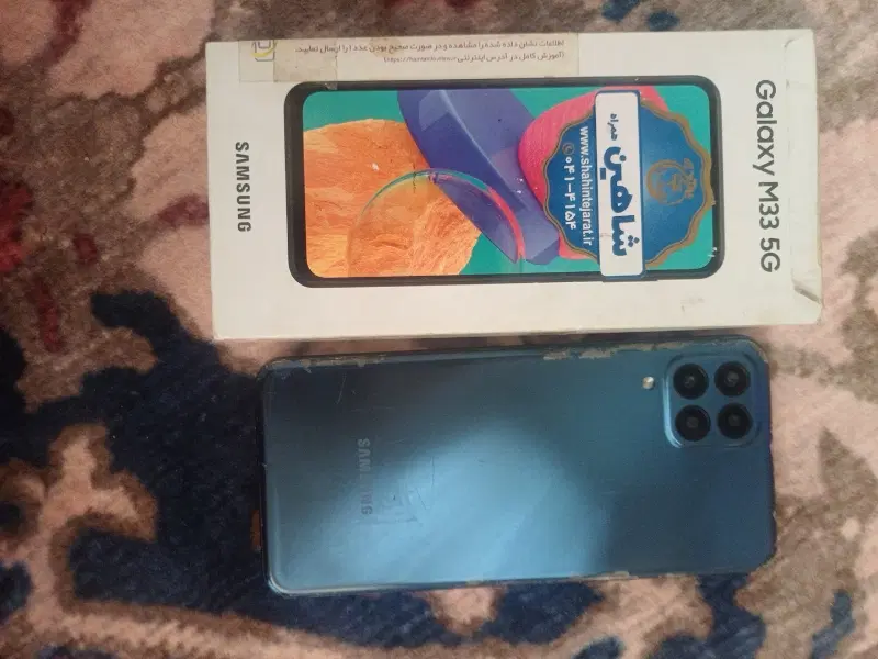 m33 5g a10s a20s a17|موبایل|تهران, ابوذر|دیوار