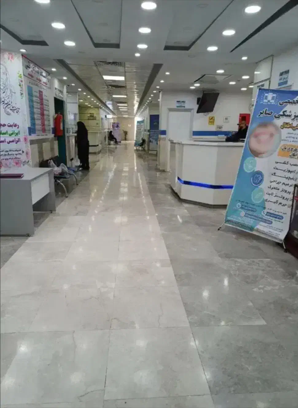 سهام درمانگاه شبانه روزی صابر|فروش دفتر کار، اتاق اداری، مطب|پرند, فاز ۵|دیوار