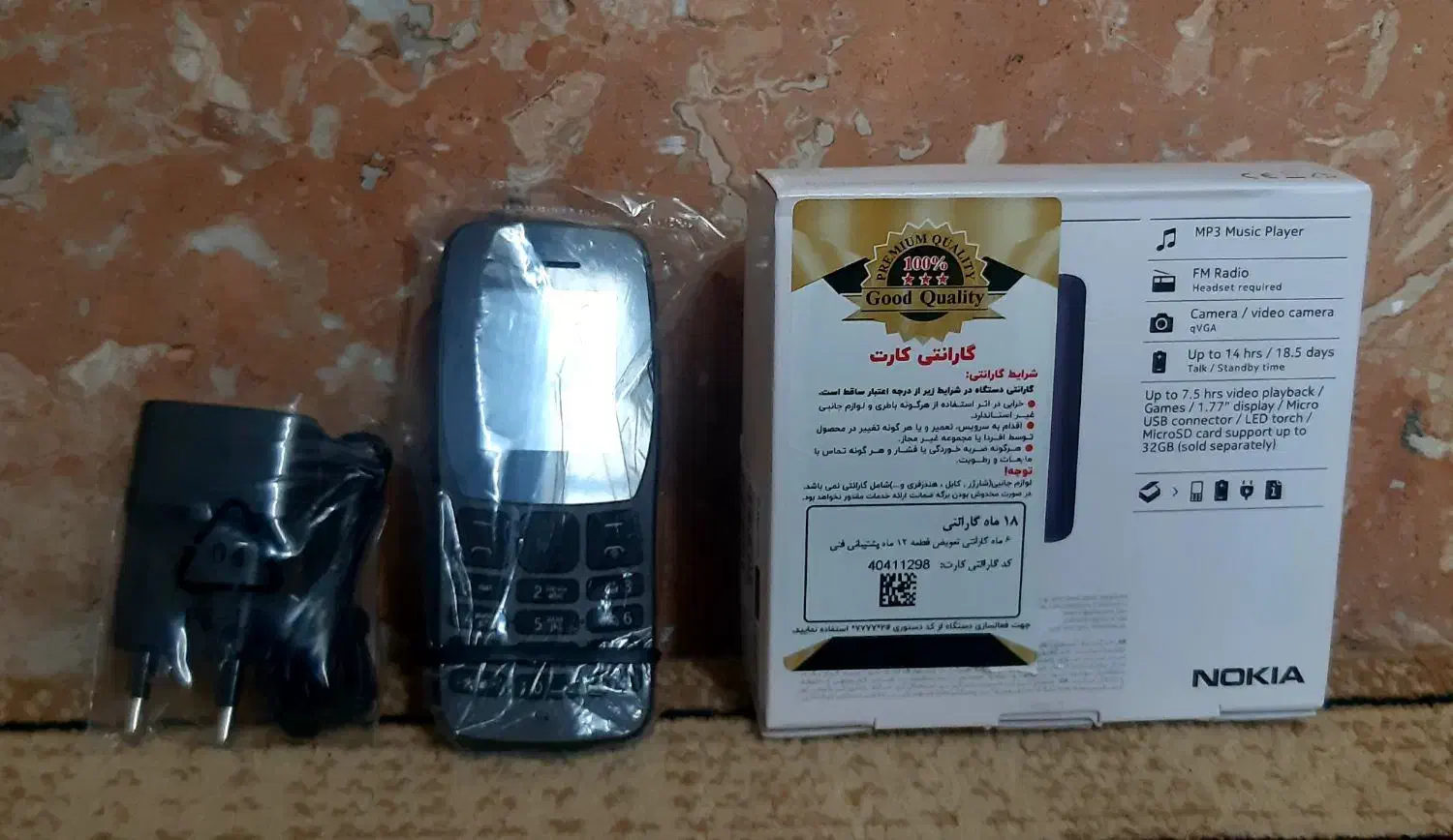 Nokia110 4G|موبایل|بروجرد, |دیوار