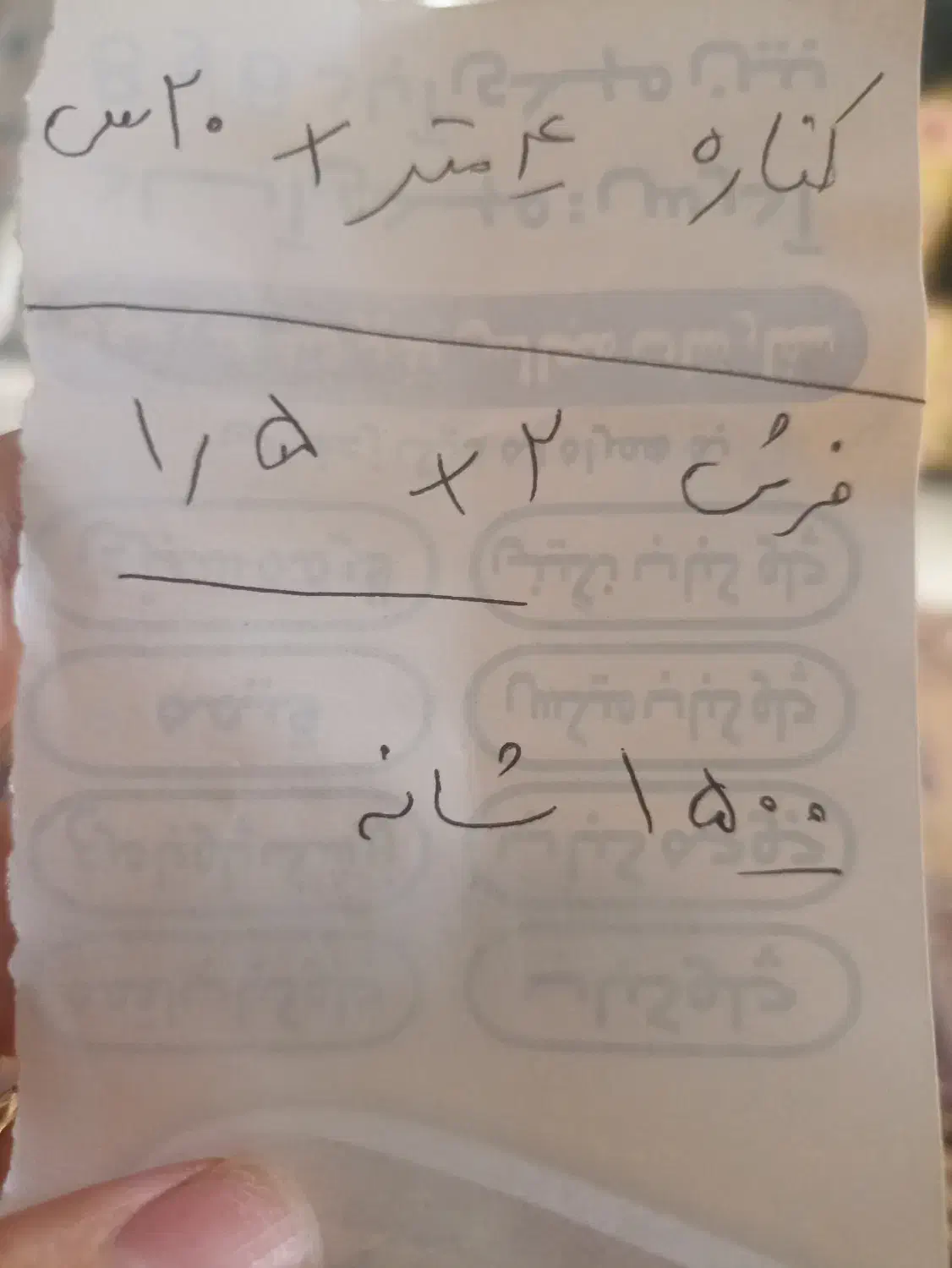 قالیچه فرش فانتزی فرش اتاق خواب یا آشپز خانه|فرش|مشهد, انصار|دیوار