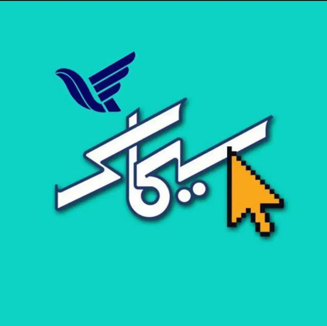 نقشه برداری GPS(جی پی اس املاک) کدیکتا سیماک|خدمات پیشه و مهارت|کرمان, |دیوار