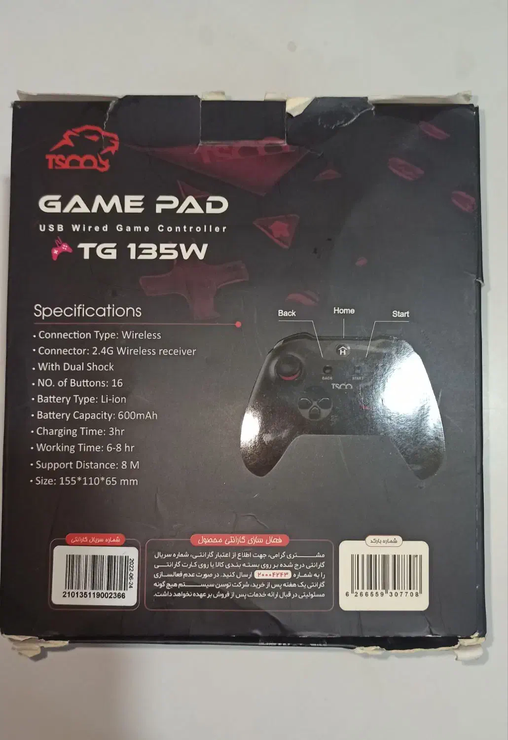 دسته ی تسکو tg 135 در حد نو|کنسول، بازی ویدئویی و آنلاین|تنکابن, |دیوار