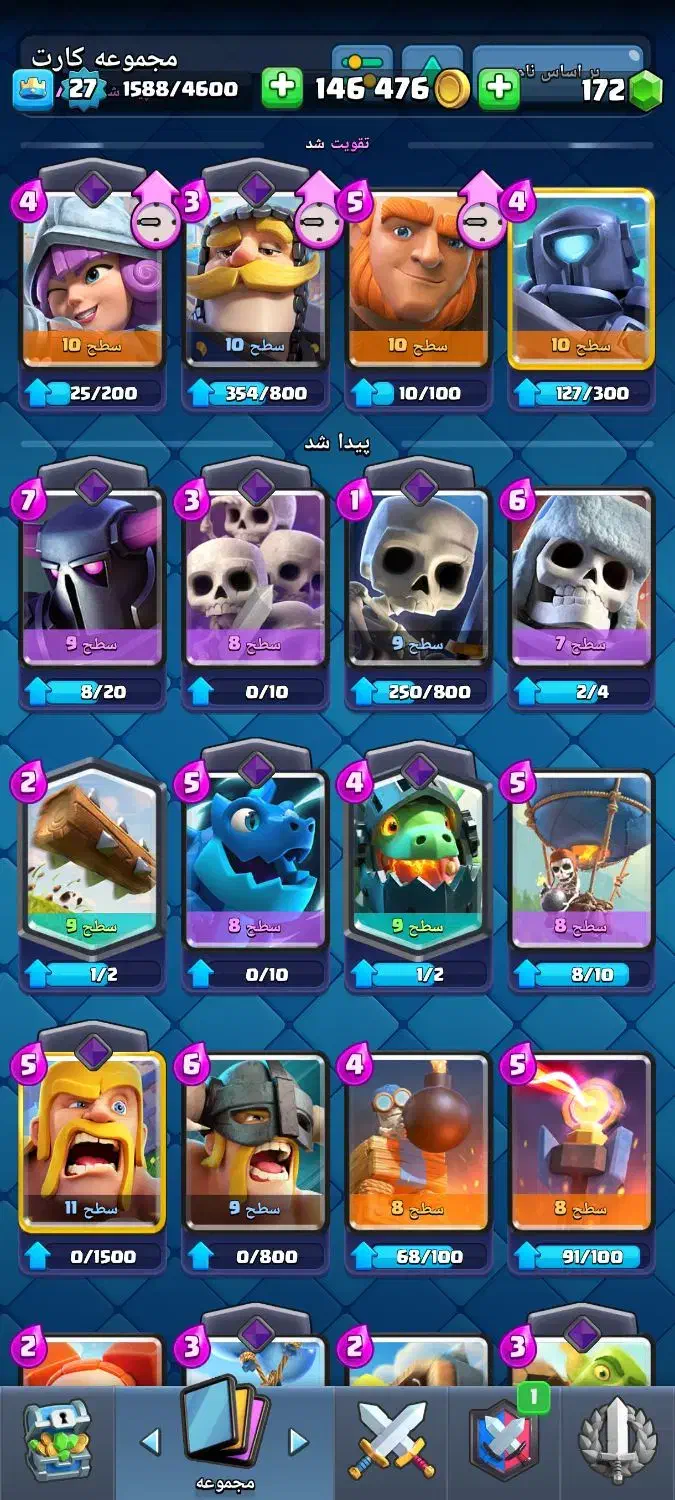 اکانت کلش رویال|کنسول، بازی ویدئویی و آنلاین|تهران, طیب|دیوار