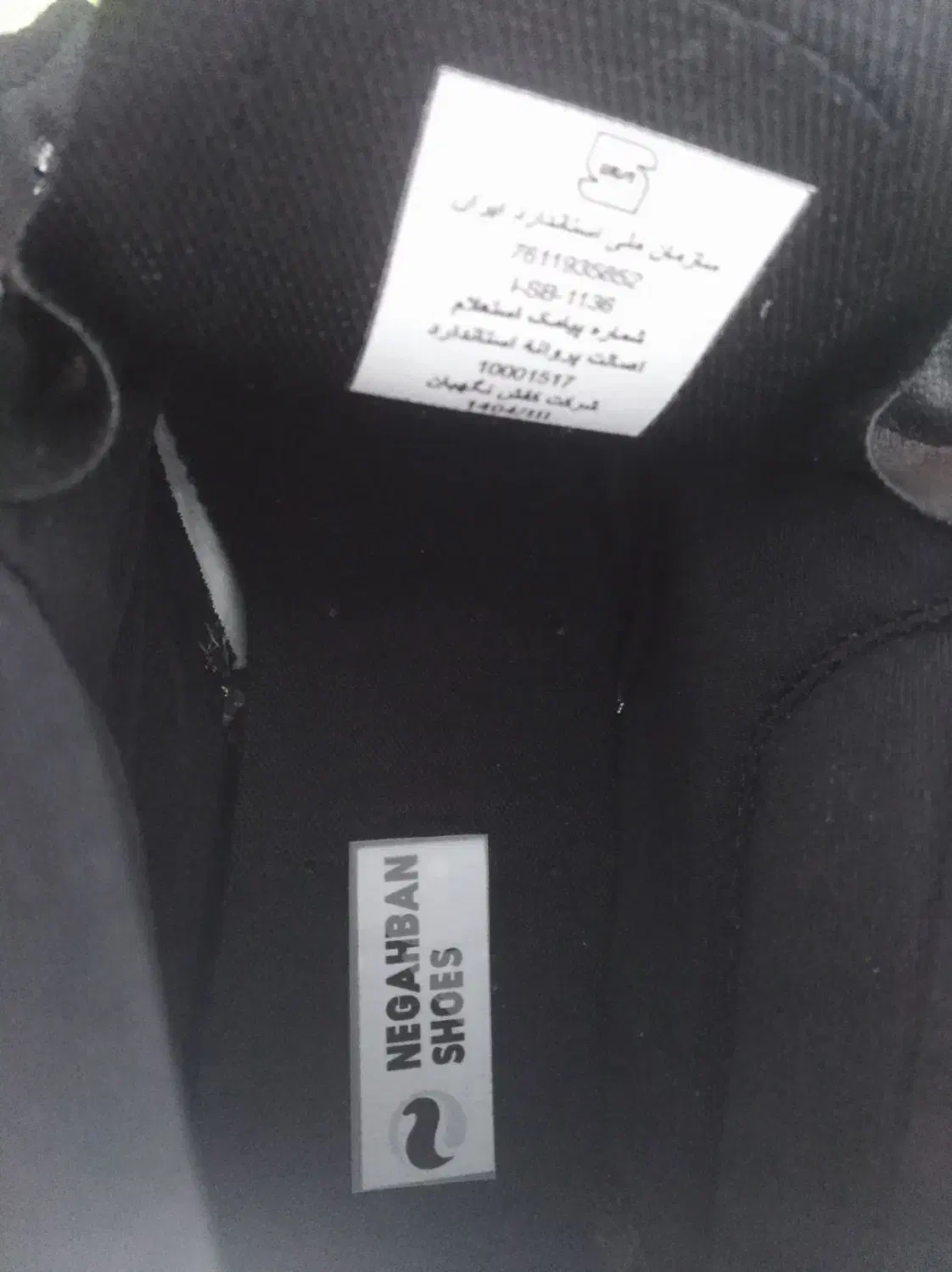 کفش ولباس کار|کیف، کفش، کمربند|کرمان, |دیوار