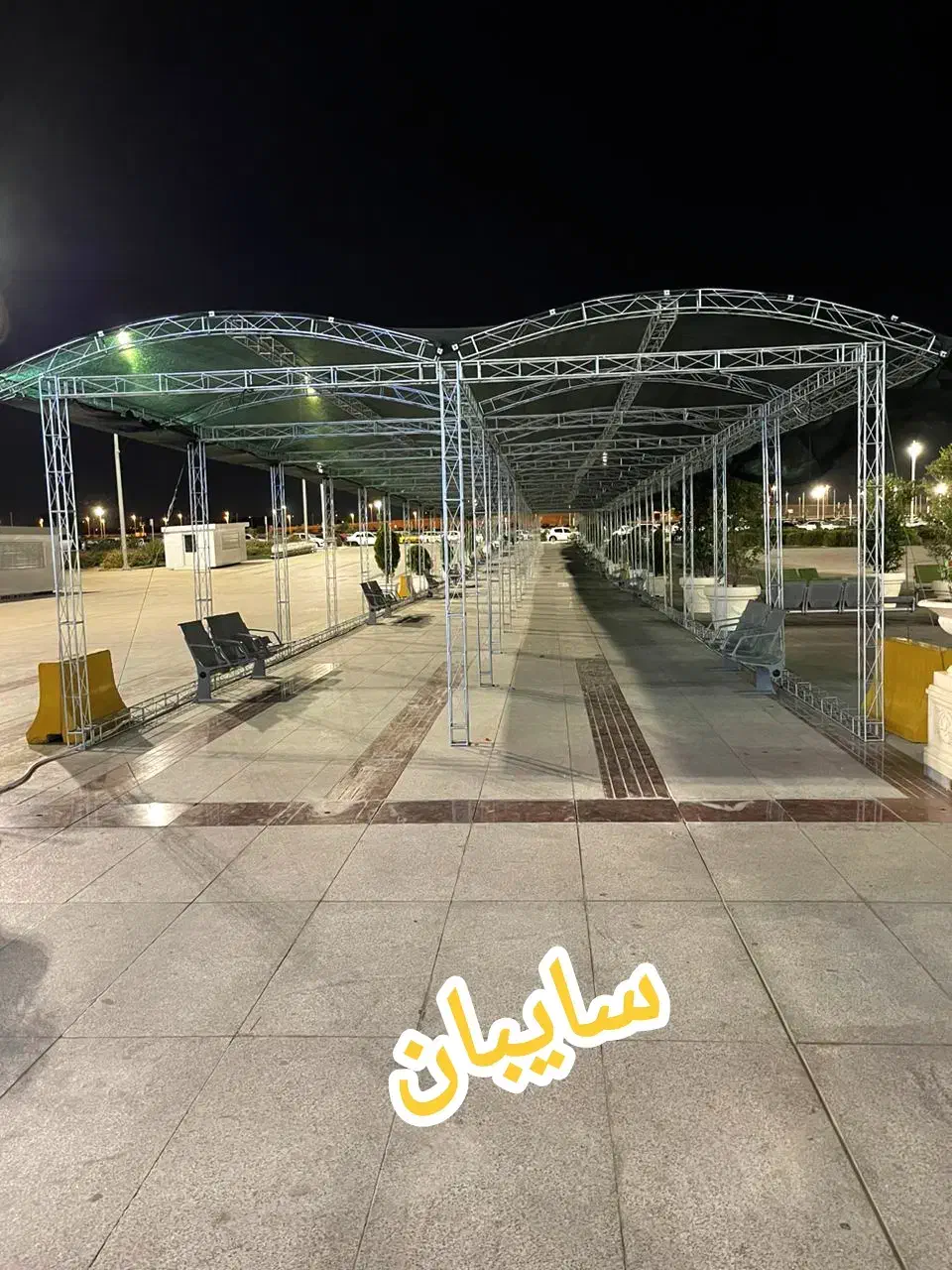 اسپیس وسازه نمایشگاهی بابهترین قیمت|خدمات پذیرایی، مراسم|مشهد, بهشت|دیوار